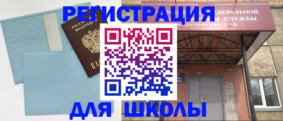 прописка для военкомата в Нефтекамске
